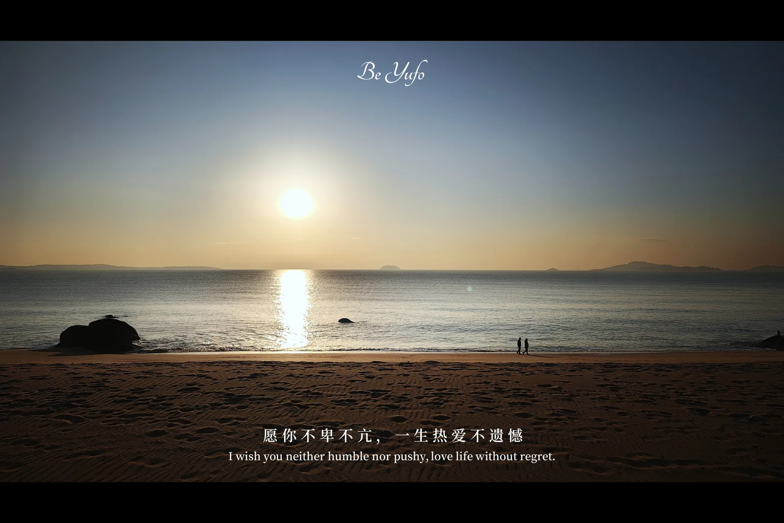 【2024-12-19】厦门之旅-手机摄影 图 23
