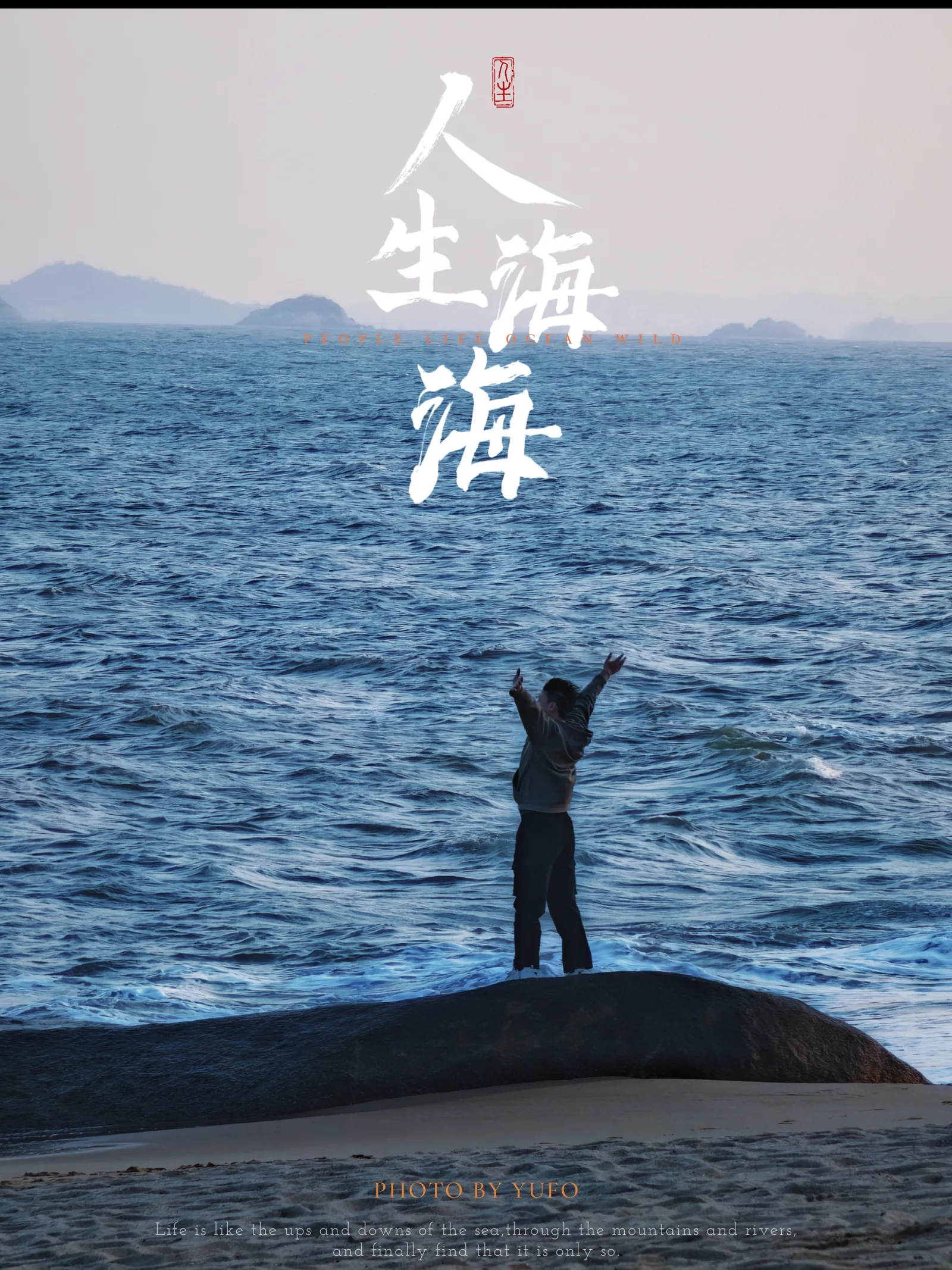【2024-12-19】厦门之旅-手机摄影 图 7