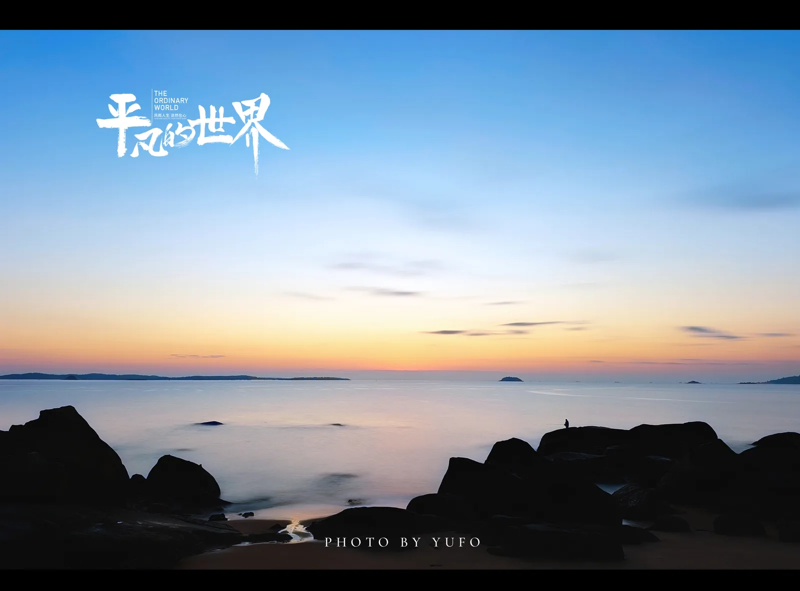 【2024-12-19】厦门之旅-手机摄影 图 1