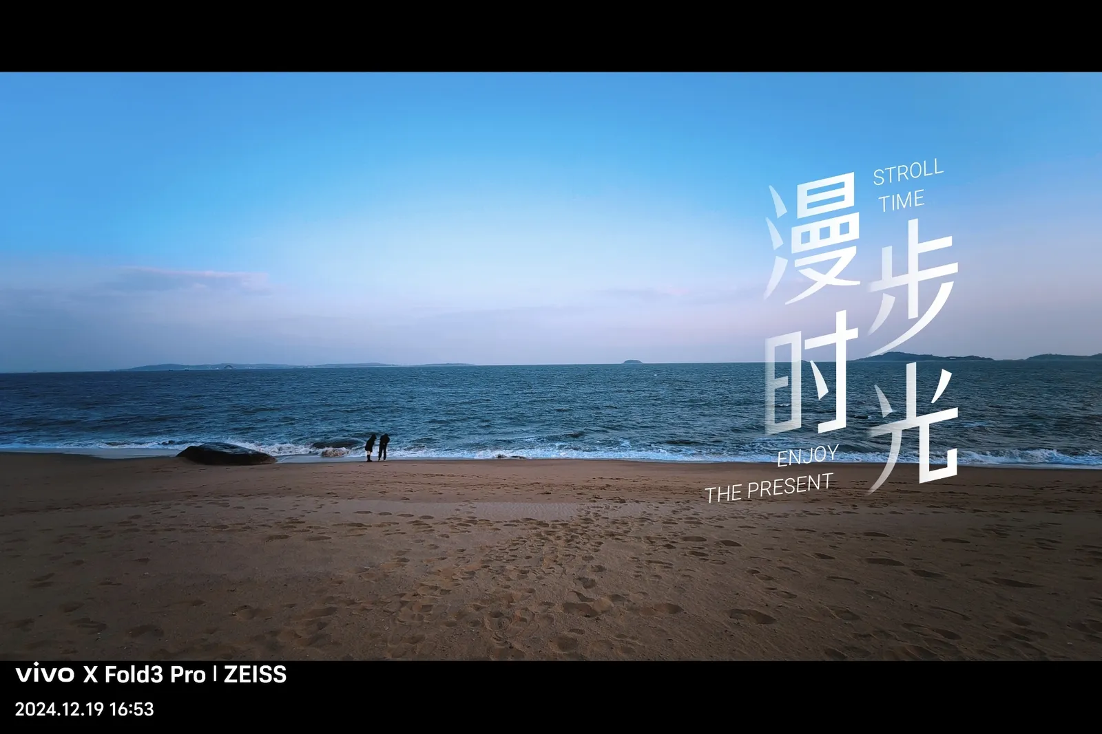 【2024-12-19】厦门之旅-手机摄影 图 31